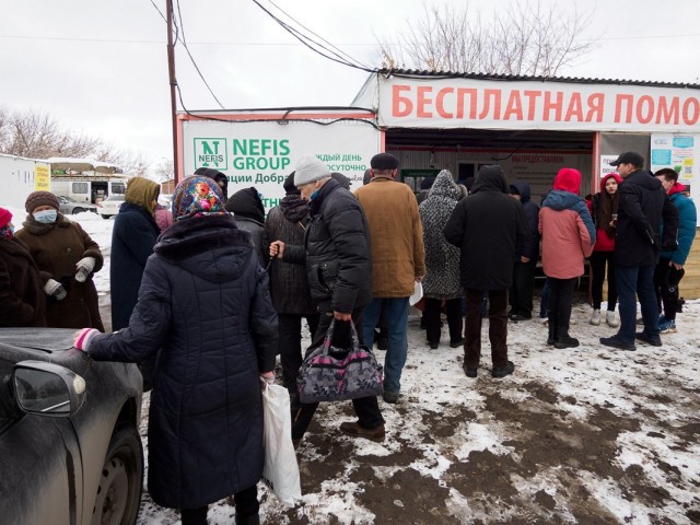 Центр социальной реабилитации и адаптации