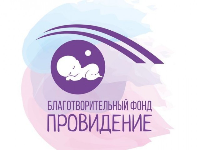 Провидение