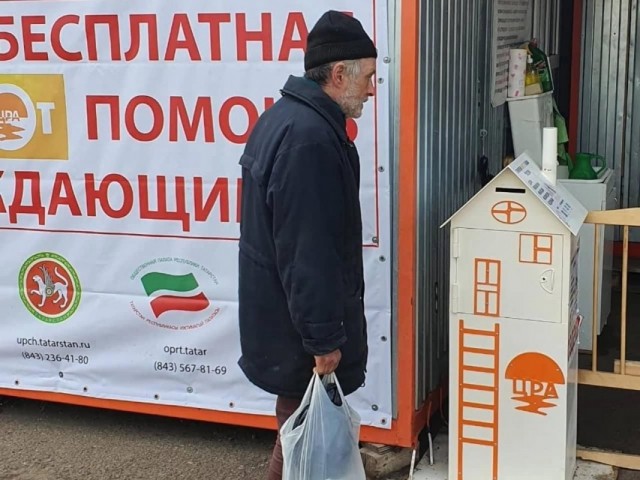 Центр социальной реабилитации и адаптации