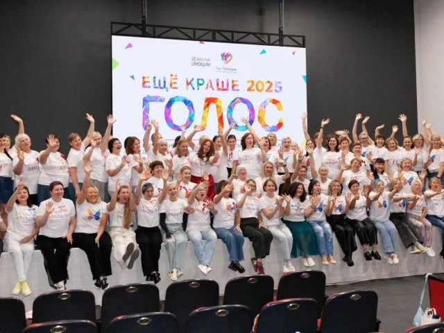 Рак Победим