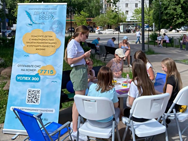 Движение вверх