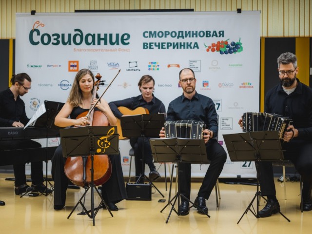 Созидание
